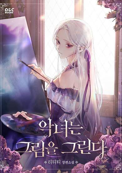 A Painting of the Villainess as a Young Lady