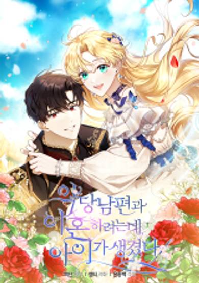 Copertina di Elissa's Whirlwind Marriage