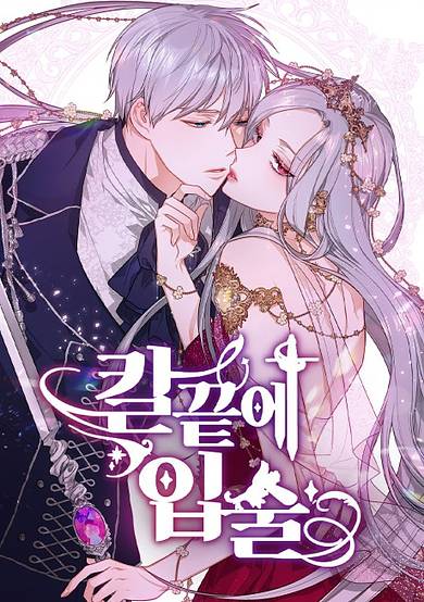 Copertina di Lips Upon a Sword's Edge