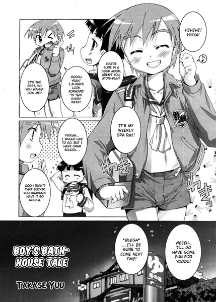 Copertina di Otoko no Ko Sentou Monogatari