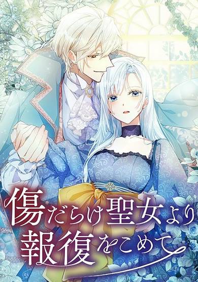 Copertina di Love Between You And Me