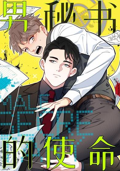 Copertina di No Arguing With Mr. Mo