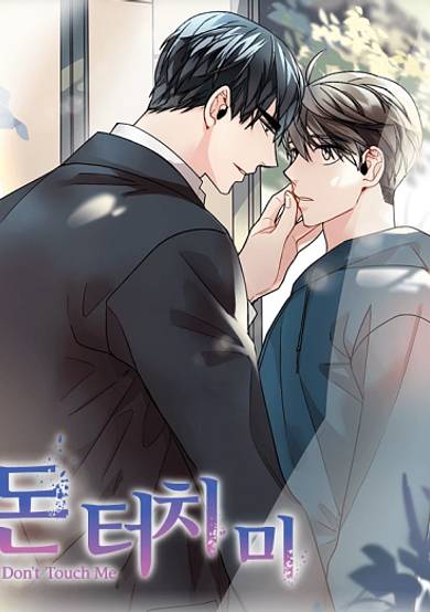 Copertina di Don't Touch Me