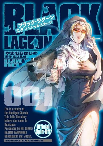 Copertina di BLACK LAGOON: Eda - initial stage