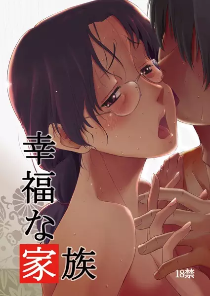Copertina di Koufuku na Kazoku