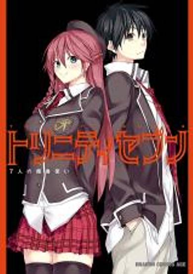 Copertina di Trinity Seven Seven Magic Book Masters Official Guidebook Wisdom Book