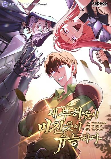 Copertina di Nae Buhadeuri Michindeusi Yuneunghada