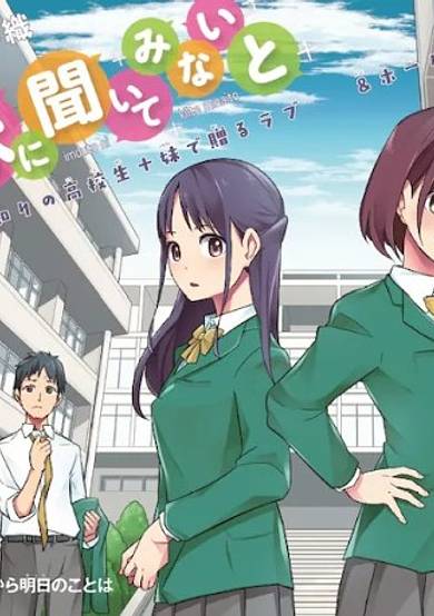 Imouto ni Kiite Minai to