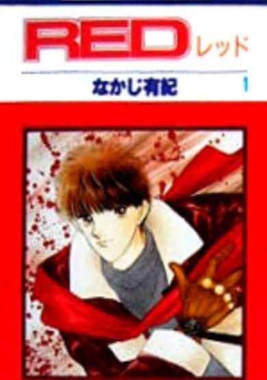 Copertina di Red