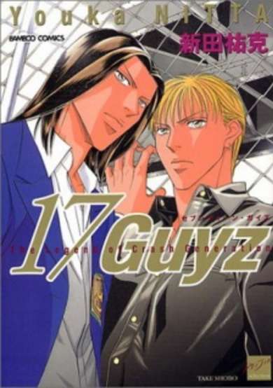 Copertina di 17 Guyz