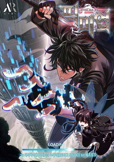 Copertina di Pick Me Up!