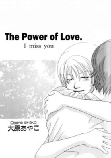Copertina di Itoshii Chikara.