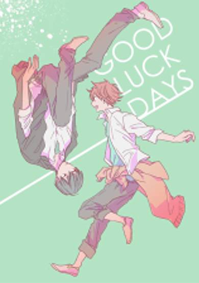 Copertina di Haikyuu!! dj - Good Luck Days