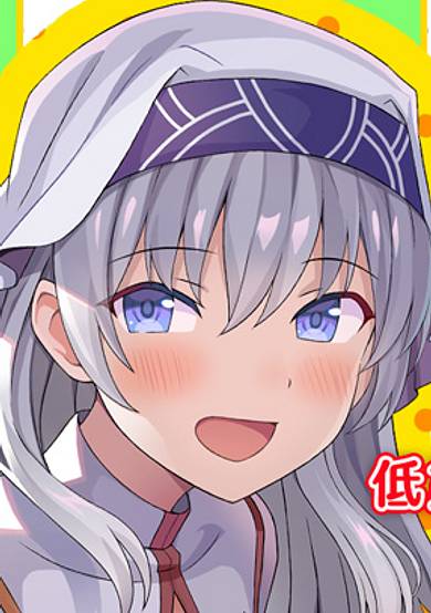 The Saintess Wants Overtime Pay - I Don't Want the Prince, I Want Money