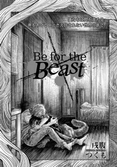 Copertina di Be for the Beast