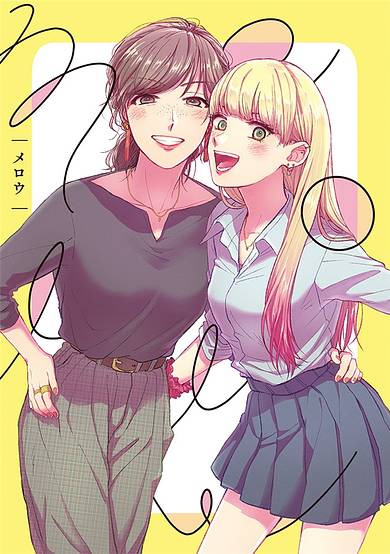 Copertina di OL x Gyaru