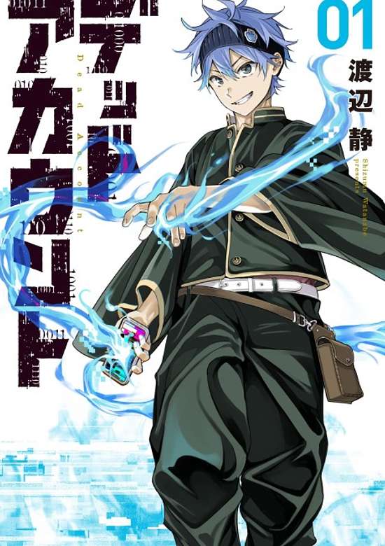 Copertina di Dead Account