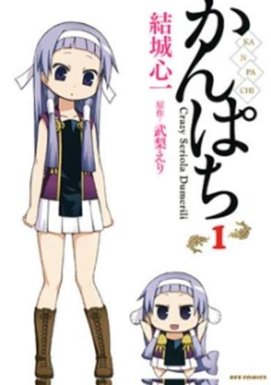 Copertina di Kanpachi