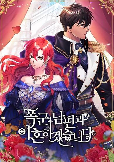 Copertina di Divorcing My Tyrant Husband