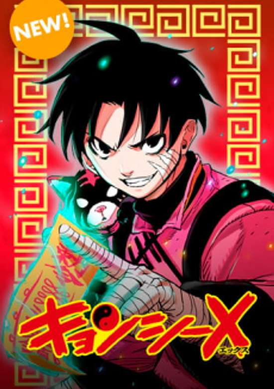 Copertina di Jiangshi X