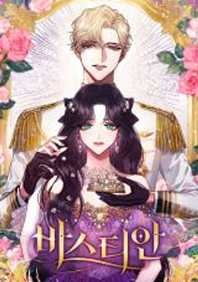 Copertina di Bastian