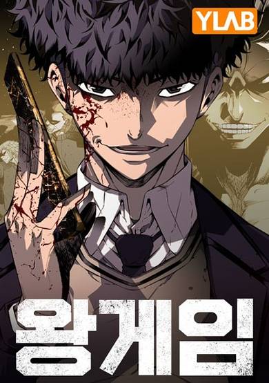 Copertina di Wanggeim