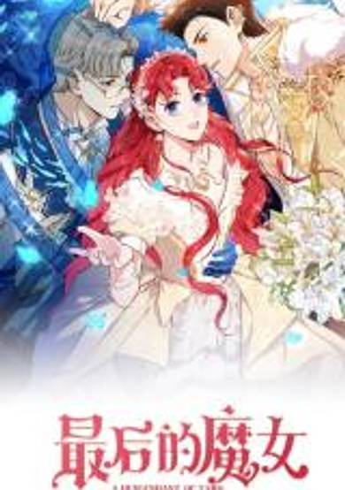 A Descendant of Taro