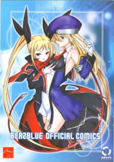 Copertina di BlazBlue Official Comics