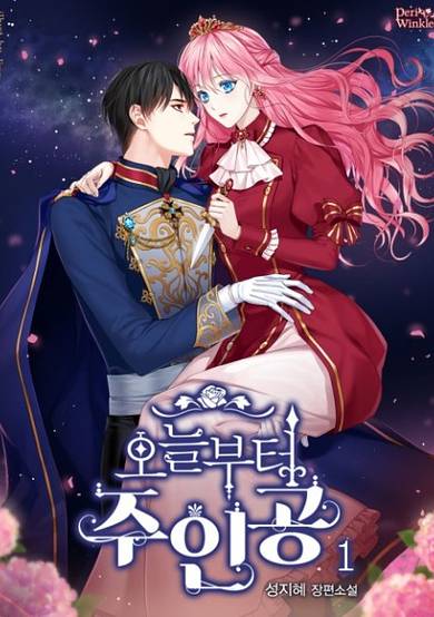 Copertina di Oneurbuteo Juingo