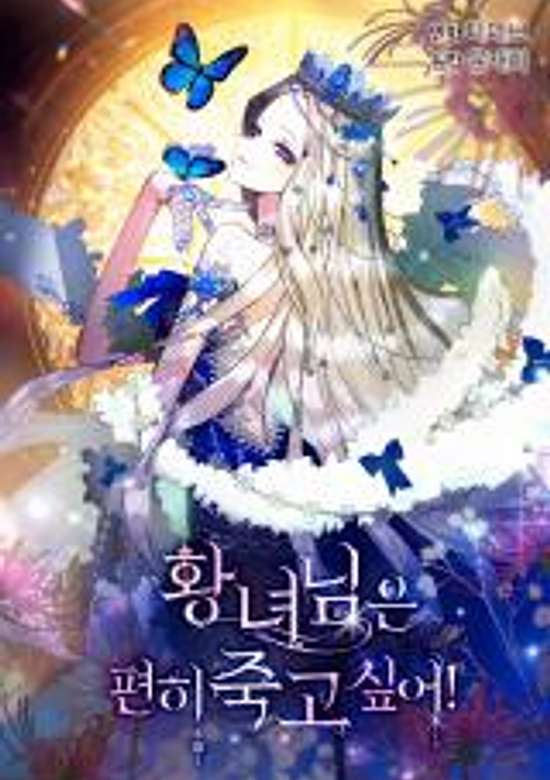 Copertina di Let Me Die in Peace!