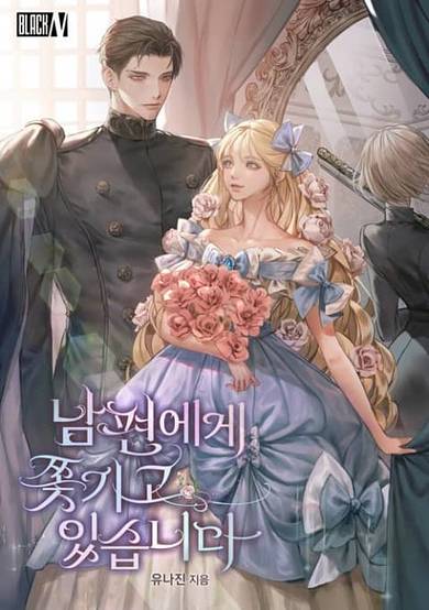 Copertina di I Am Being Chased by My Husband