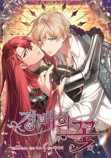 Copertina di Flower of Worship