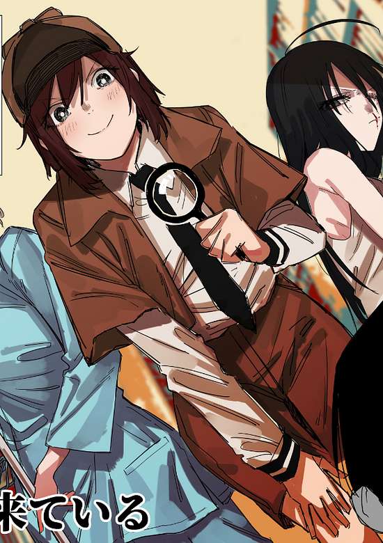 Copertina di Humans are Made of 99% Books