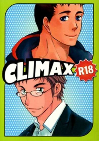 Copertina di Climax