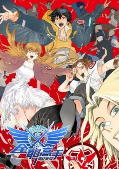 The King's Avatar Challenge