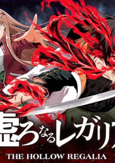 Copertina di The Hollow Regalia