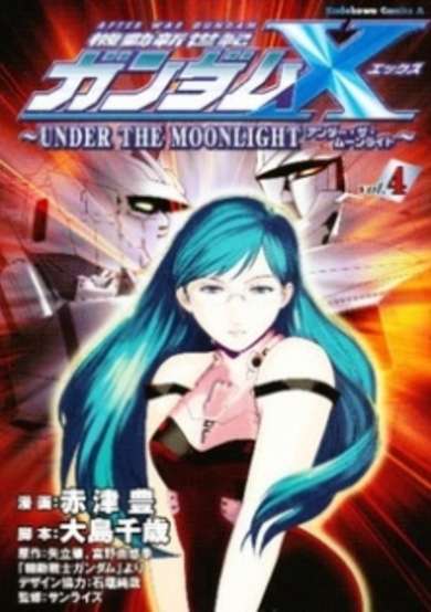 Copertina di After War Gundam X: Under the Moonlight