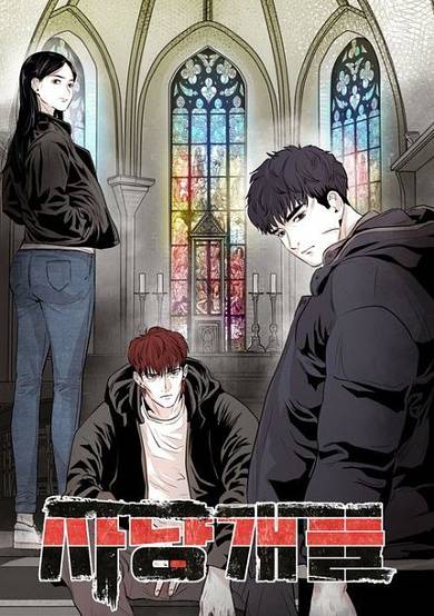 Copertina di Bloodhounds