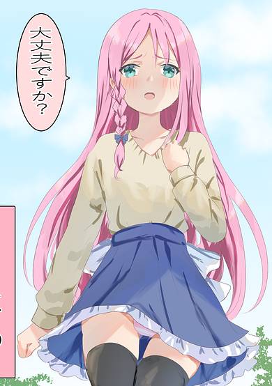 A Femboy Whose Affection Points Go Up Based on Your Choices