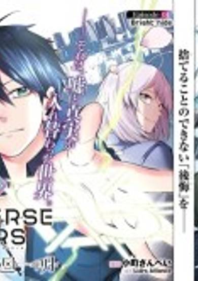 Copertina di Lie:verse Liars: Oretachi ga Shiawase ni Naru Bad End no Hajimekata