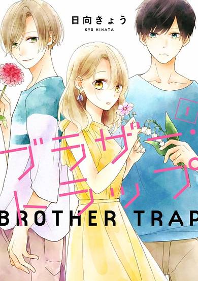 Copertina di Brother Trap