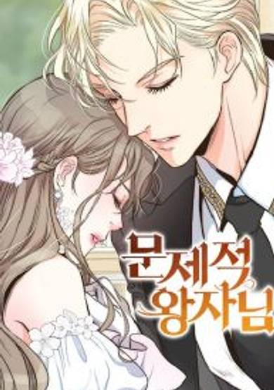 Copertina di The Problematic Prince