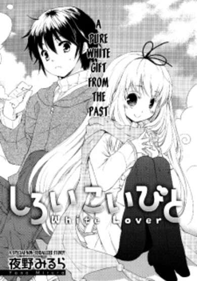 Copertina di Shiroi Koibito