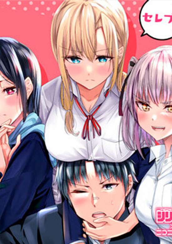 Copertina di When Trying to Get Back at the Hometown Bullies, Another Battle Began