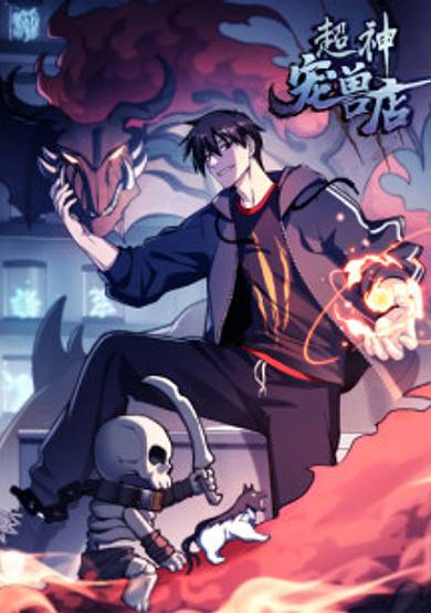 Copertina di Astral Pet Store