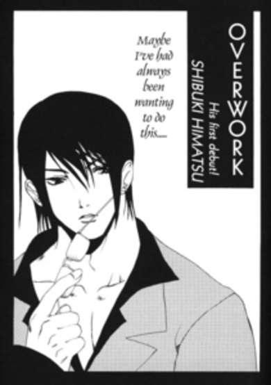 Copertina di Overwork