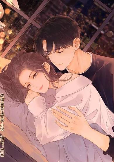 Copertina di Eternal Love