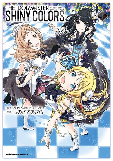 Copertina di The iDOLM@STER: Shiny Colors