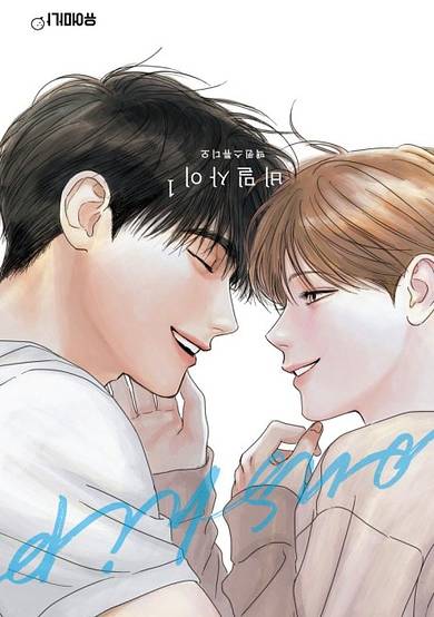 Copertina di Secret Relationships