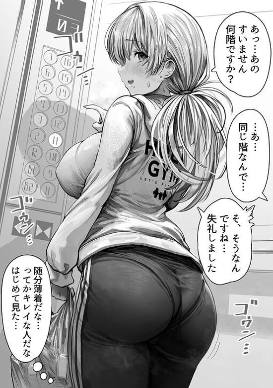 Copertina di The State of a Certain Wife.